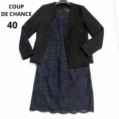 オフィスカジュアル　ネイビーレースワンピース　クードシャンス③