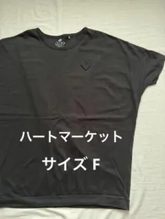 ハートマーケット ハトマ 黒 半袖Tシャツ チュニックのサムネイル