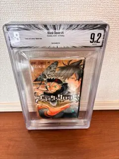 BGS 漫画鑑定 9.6 ブラッククローバー 1巻 初版 帯付き - メルカリ