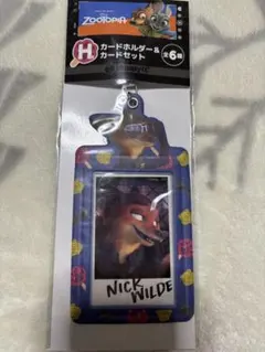 ズートピア ハッピーくじ H賞　カードホルダー&カードセット