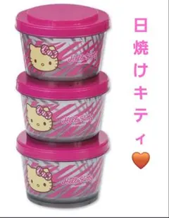 ゼブラキティー 保存容器セット - メルカリ