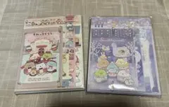すみっコぐらしレターセット　2種類