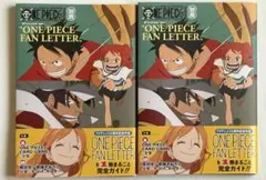 ワンピースマガジン Focus on FAN LETTER ファンレター