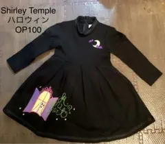 sumie様 リクエスト 2点 まとめ商品