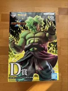 一番くじ ドラゴンボール vsオムニバスZ D賞 伝説の超サイヤ人ブロリー 一番くじドラゴンボールVSオムニバスZ D賞伝説の超サイヤ人