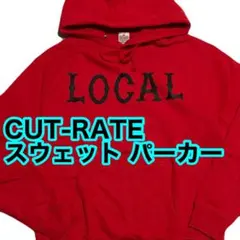 CUT-RATE LOCAL スウェット パーカー M カットレイト バイク 赤のサムネイル