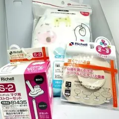 ゆ*う様 ベビー用品まとめ売り　アカチャンホンポ リッチェルのサムネイル