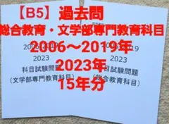 2026年最新】慶應 通信 過去問の人気アイテム - メルカリ
