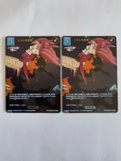 ビルディバイド その着せ替え人形は恋をする こちら月夜野カンパニー SSR