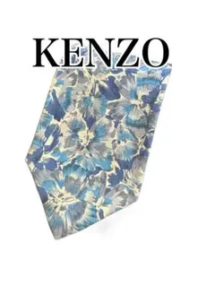 KENZO ネクタイ 花柄 ブルー系 ビジネス シルク 絹 100%