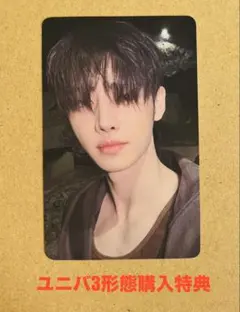 ENHYPEN THE SIN : VANISH ソンフン ユニバ3形態購入特典