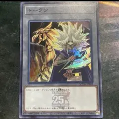 2026年最新】遊戯王OCG デュエルモンスターズの人気アイテム - メルカリ