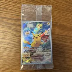 ピカチュウ：パッケージ版『ポケットモンスター スカーレット』『ポケットモンスタ…