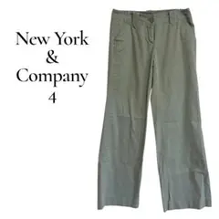 New York & Company （4）カーキ チノパン ワイド　美脚効果
