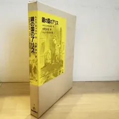 Item thumbnail for item c0816b6e-3f04-40e6-9b87-69a11844c8e7