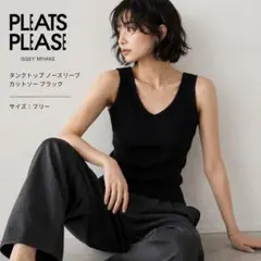 ISSEY MIYAKE me イッセイ ミヤケ タンクトップ キャミソール - メルカリ