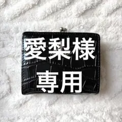 ひかる様専用 廃盤 ヴィヴィアンウエストウッド バイカーチェーン