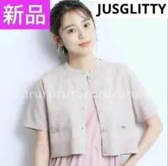 2026年最新】jusglitty ジャケットライクカーデの人気アイテム - メルカリ