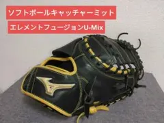 2026年最新】キャッチャーミット プロ実使用の人気アイテム - メルカリ