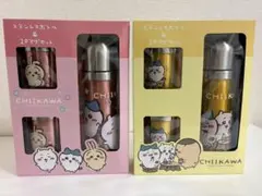 ちいかわ ステンレスボトル＆2Pマグ 2種セット ピンク イエロー 【非売品】