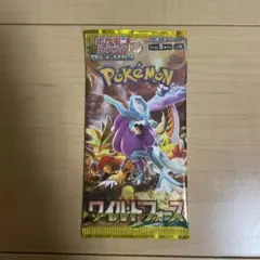 ワイルドフォース