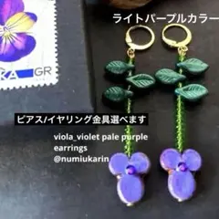 Item thumbnail for item d3117841-4f30-4da6-8705-290b0e163bb7