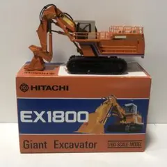 2025年最新】hitachi giant excavator ex1800の人気アイテム