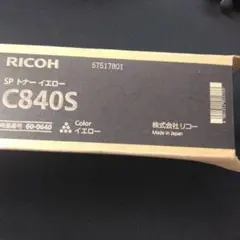 RICOH　トナーのサムネイル