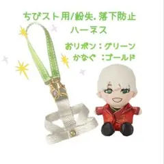 2026年最新】神山智洋 ちびストの人気アイテム - メルカリ
