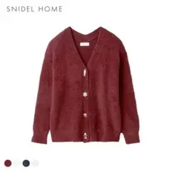 SNIDEL HOME バーガンディ カーディガン