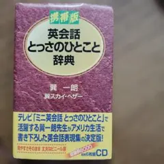 Item thumbnail for item f9094924-30c5-40f1-a7e2-185d9eaa9703