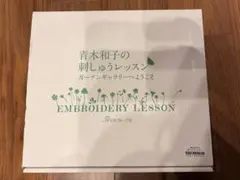 Item thumbnail for item 1c9e6d76-3104-4074-8e4b-8e90913e1701