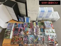 ガンダムカードゲーム　引退品　まとめ売り