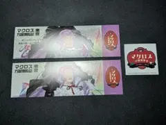 マクロス マクロス万国博覧会 謎解きウォークラリー チケット　美雲 サイン レア マクロス万国博覧会 万博 謎解きウォークラリー 特典 カード 美雲
