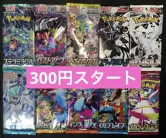 ポケモンカード　絶版パック　ボックスセットまとめ売り♪ 楽天市場】絶版 boxの通販