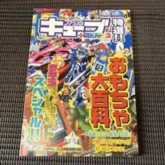 Item thumbnail for item 6749d6b6-7c18-4dc6-9dbc-2169271844a4