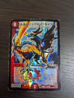 2026年最新】永遠のリュウセイカイザーの人気アイテム - メルカリ