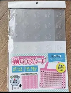 2026年最新】痛バシート a3の人気アイテム - メルカリ
