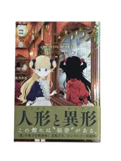 Item thumbnail for item d0d0f29e-76c7-4ba9-b6a5-f548dec4d166