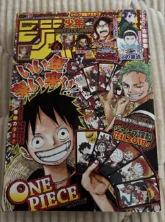週刊少年ジャンプ 2005年 22・23合併号の表紙 週刊少年ジャンプ 2005年 22・23合併号の表紙 - メルカリ