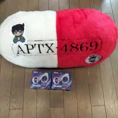APTX4869 ビッグビーズクッション - メルカリ