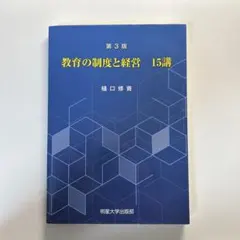 Item thumbnail for item f4852412-2a9a-41d1-b6fd-60cef65ea3e9