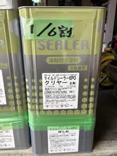 特別用プライマー 500ml ユニエポ 5缶 - メルカリ