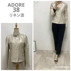 アドーア　ADORE ライダース　38 ベージュスプリングアウター　ステッチ入りのサムネイル