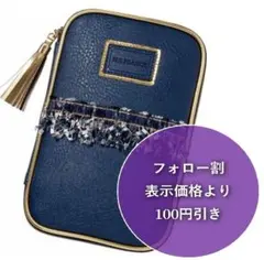 大人のおしゃれ手帖9月号付録 H.P.FRANCE スタンド付きポーチ 3071