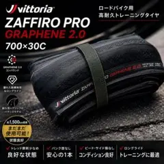 新品！ VITTORIA ヴィットリア CROSS EVO XG 33-28 - メルカリ