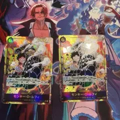 新*読様 モンキー・D・ルフィ SEC パラレル OP10-118 2枚