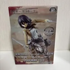 月刊進撃の巨人公式フィギュアコレクション Vol.6 (サシャ・ブラウス