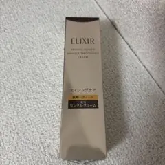 エリクシール　レチノパワー　リンクルクリーム　ba 資生堂　Sサイズ　15g