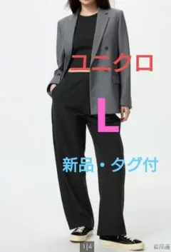 ユニクロ　ジャージーカーブパンツ　L 黒